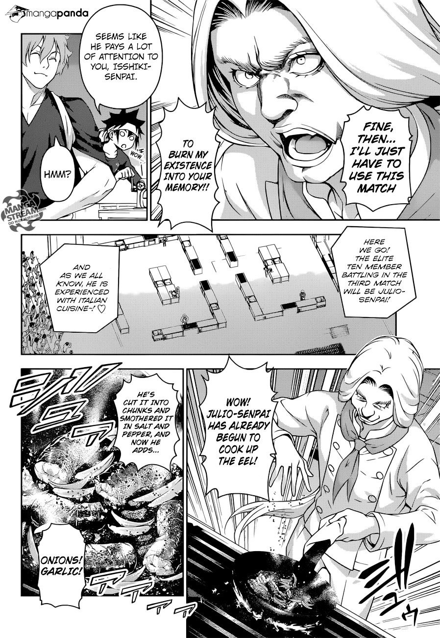 Page 8 of Chapter 209