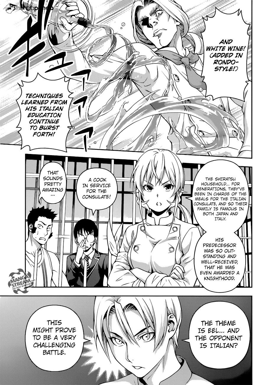 Page 9 of Chapter 209
