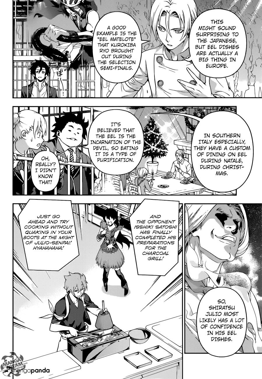Page 10 of Chapter 209