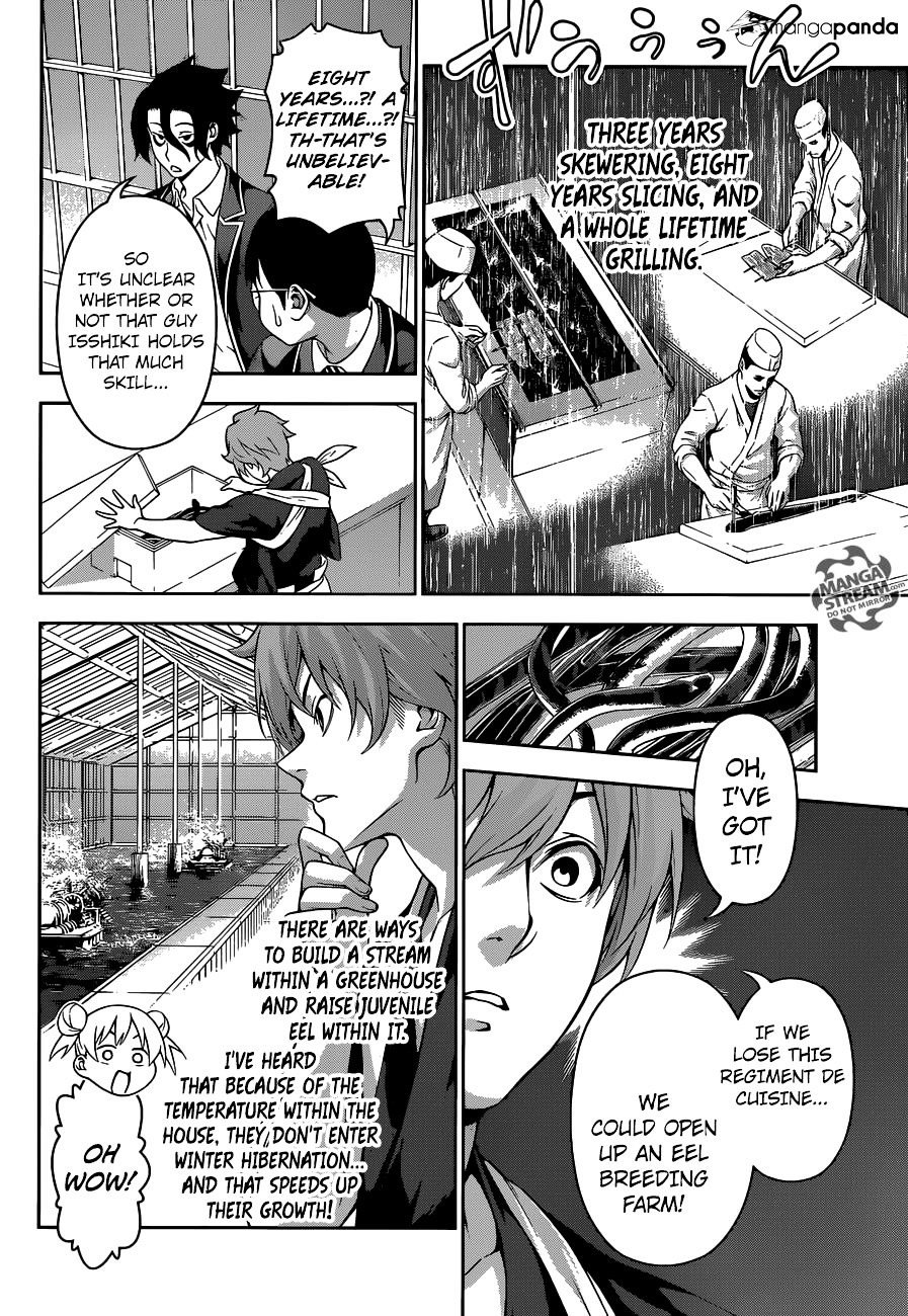 Page 12 of Chapter 209