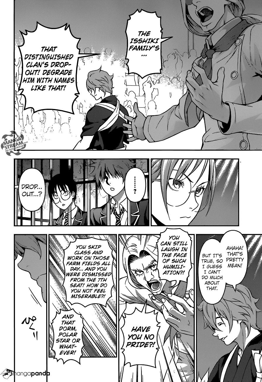 Page 14 of Chapter 209
