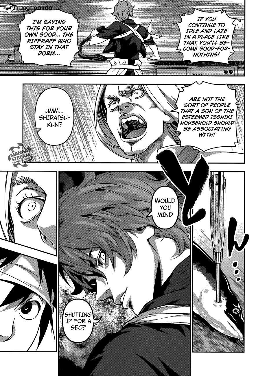 Page 15 of Chapter 209