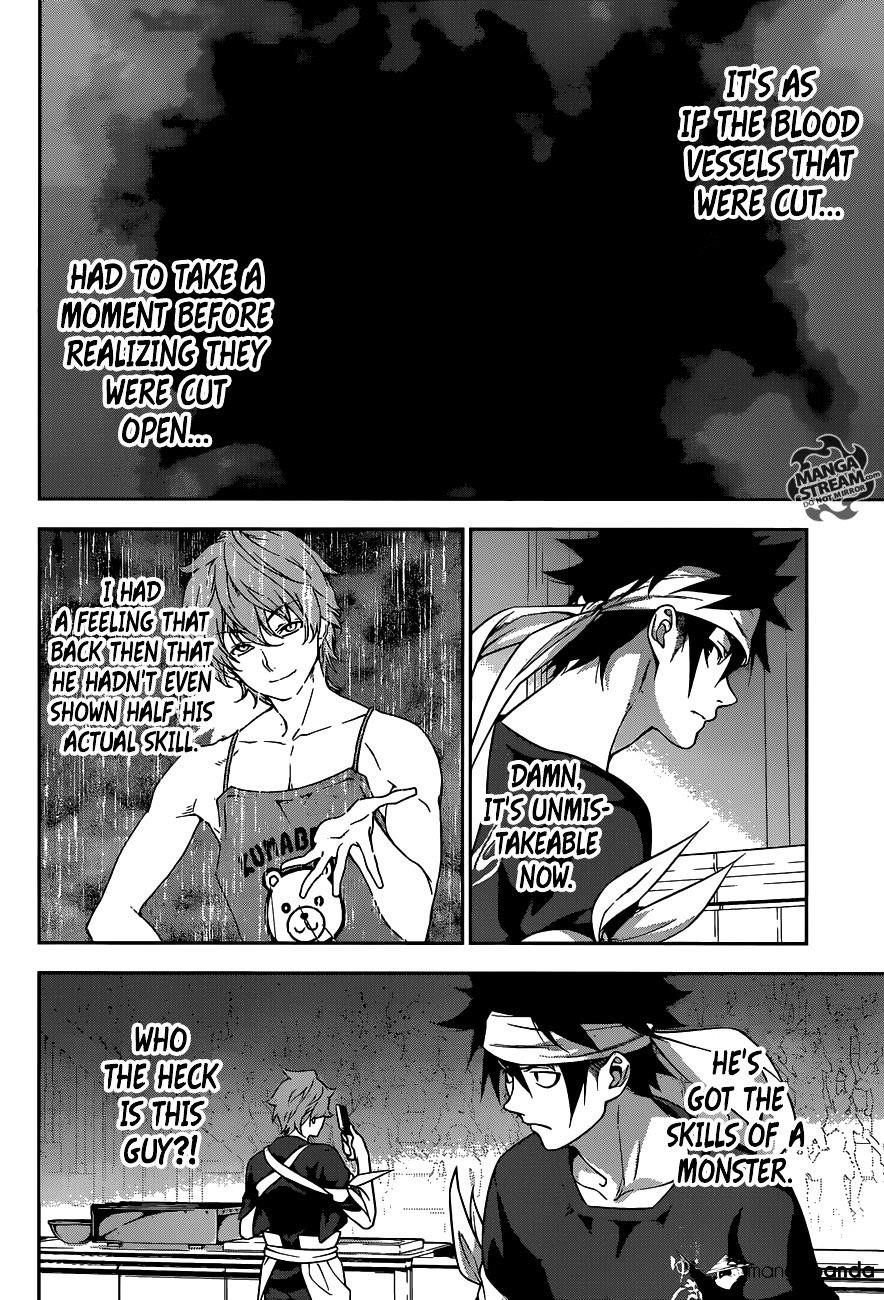 Page 18 of Chapter 209