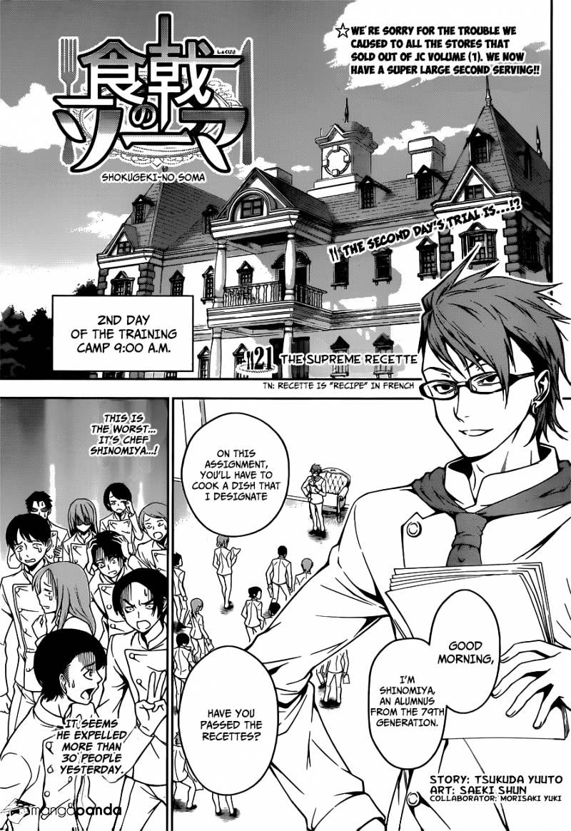 Page 4 of Chapter 21