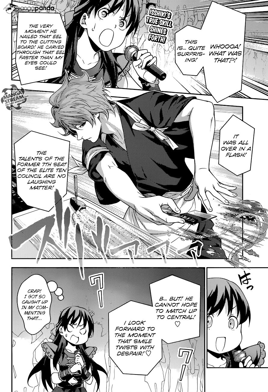 Page 3 of Chapter 210