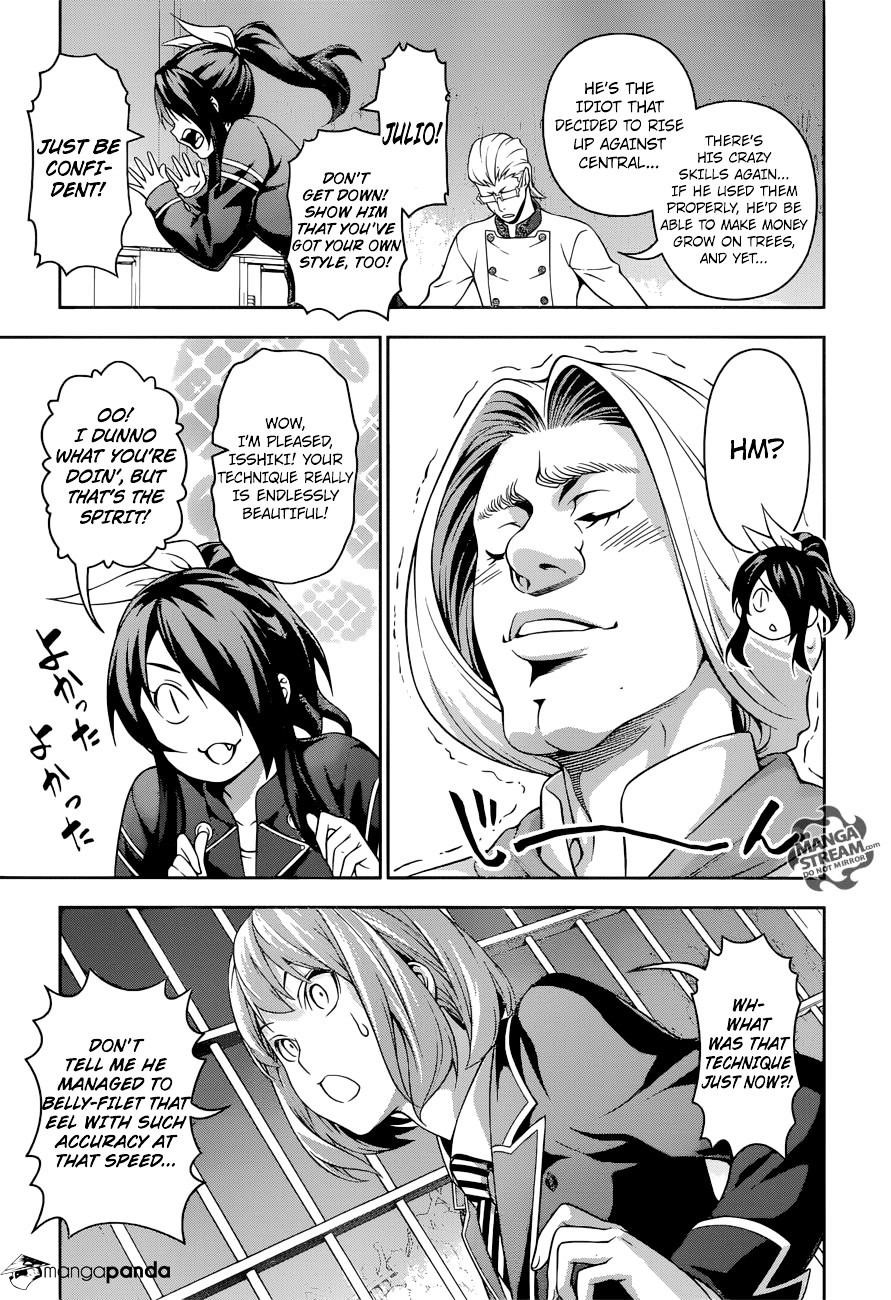 Page 4 of Chapter 210