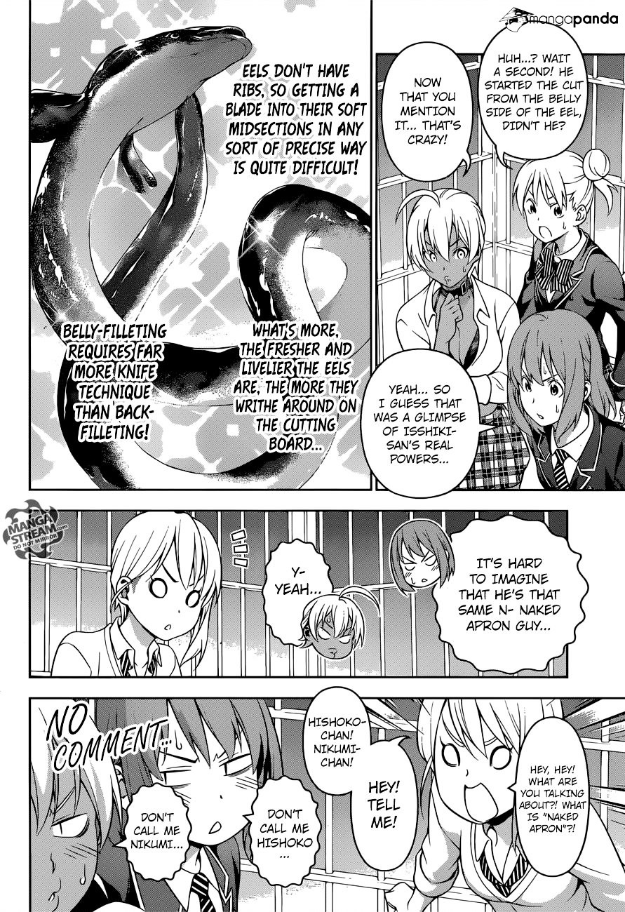 Page 5 of Chapter 210