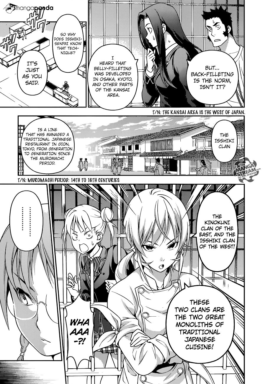 Page 6 of Chapter 210