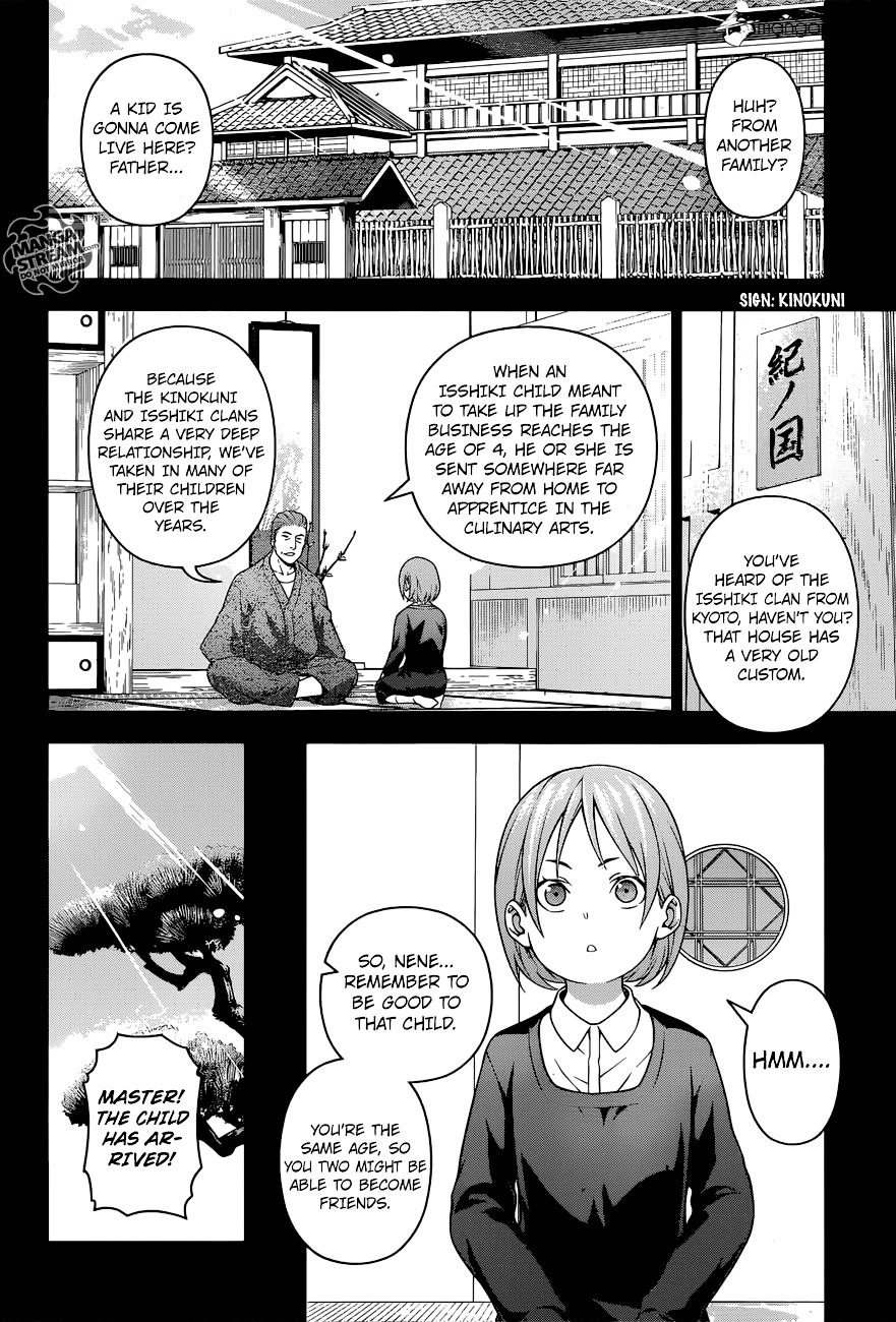 Page 7 of Chapter 210