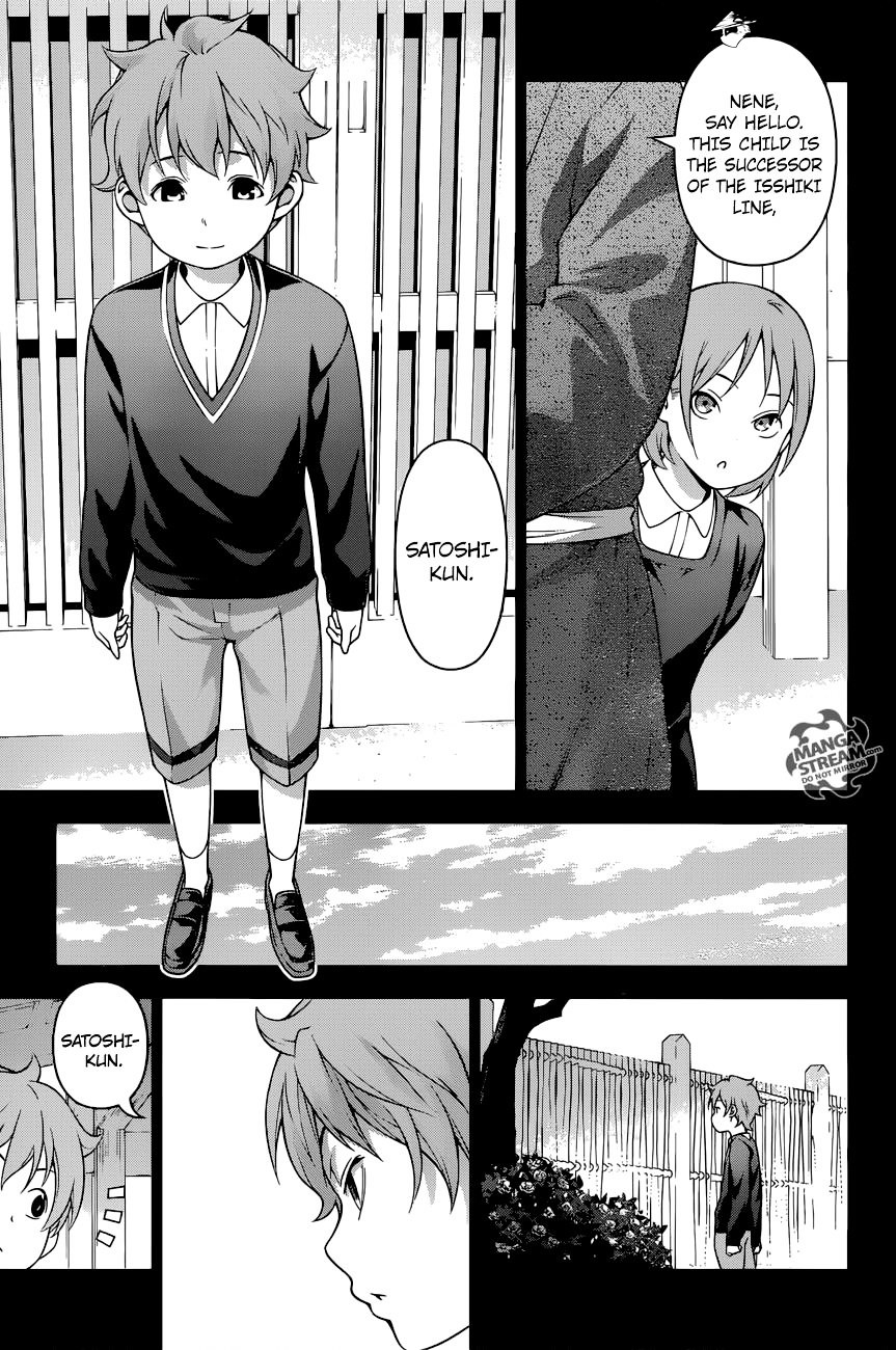 Page 8 of Chapter 210