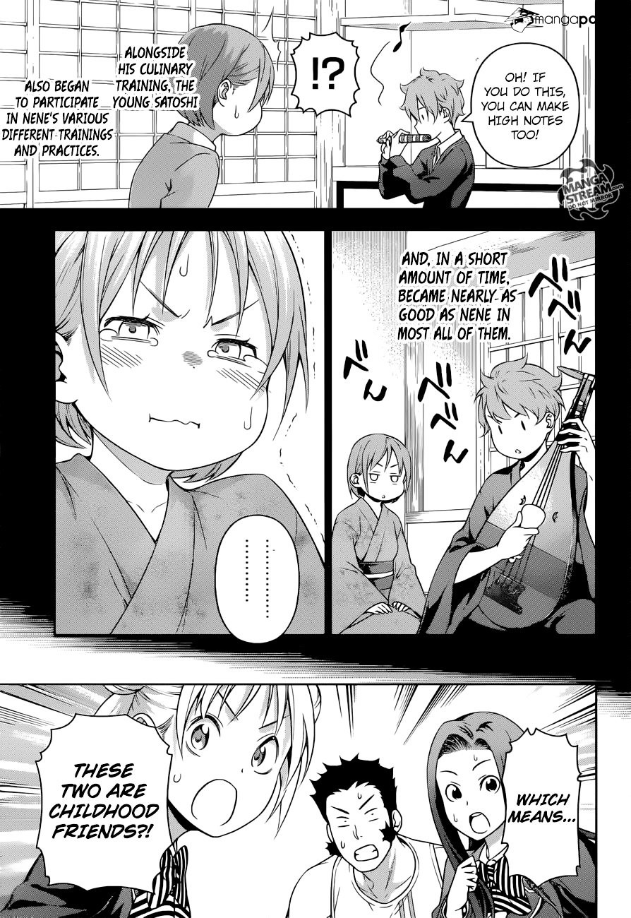 Page 10 of Chapter 210