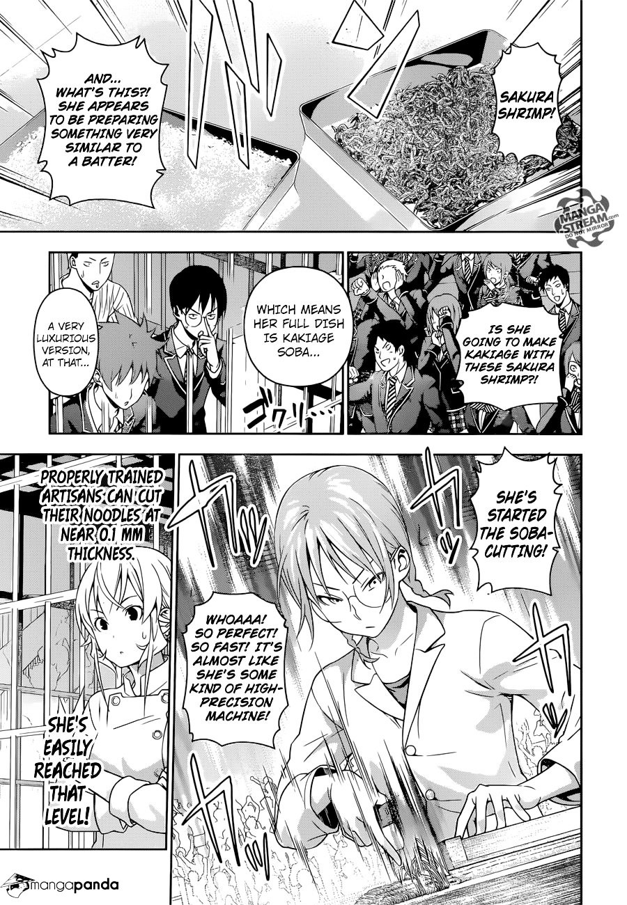 Page 12 of Chapter 210