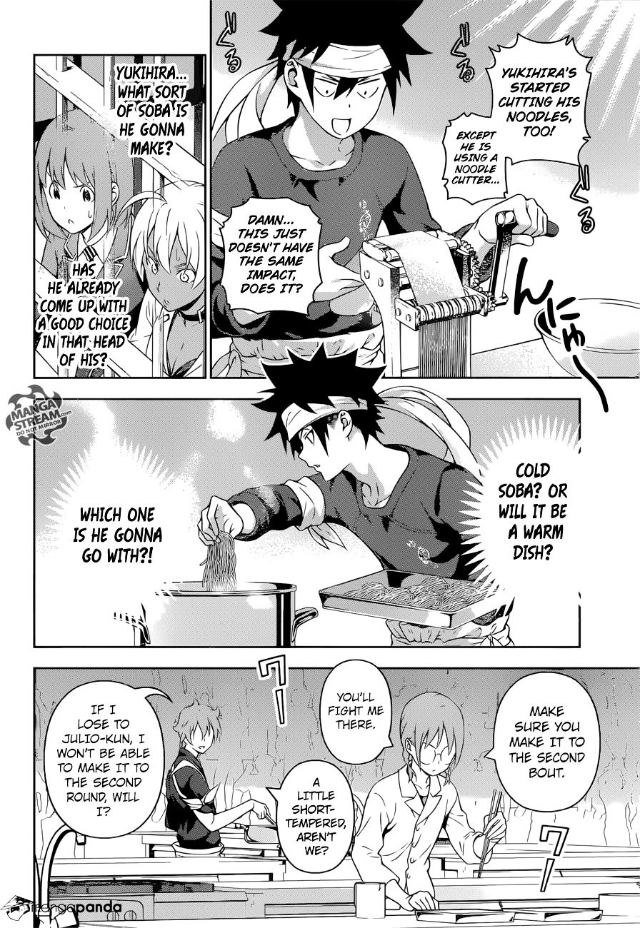 Page 13 of Chapter 210