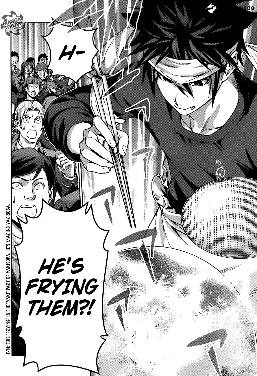Page 19 of Chapter 210