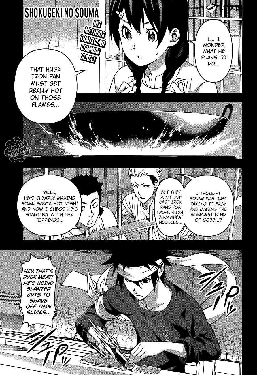 Page 1 of Chapter 211