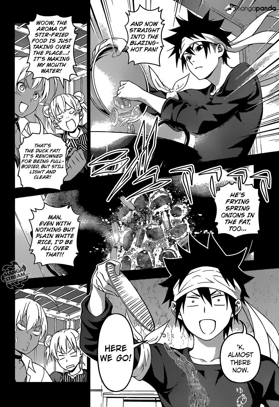 Page 3 of Chapter 211