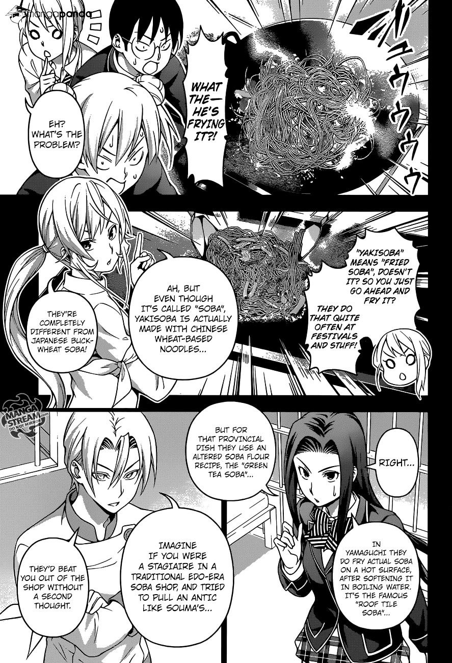 Page 4 of Chapter 211