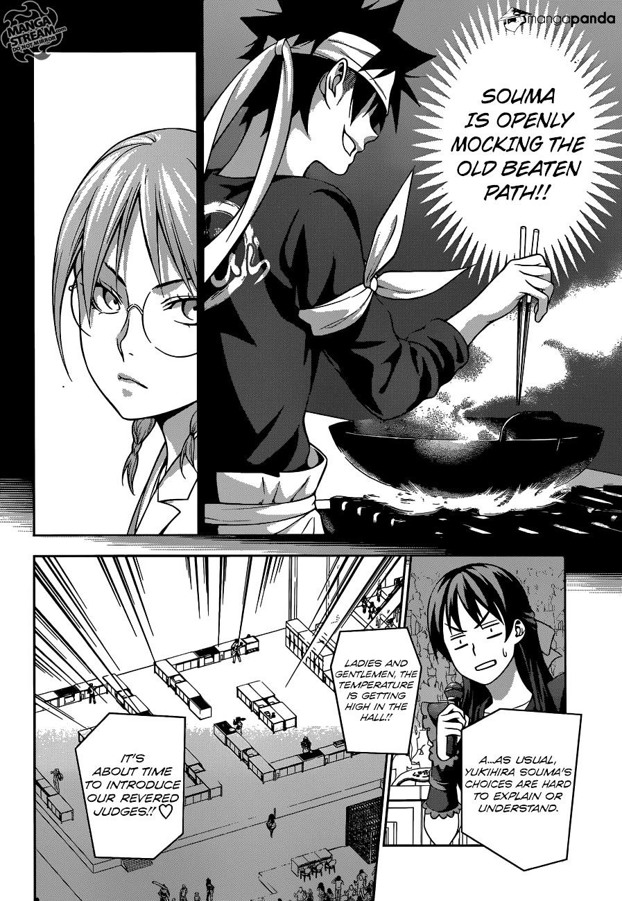 Page 5 of Chapter 211