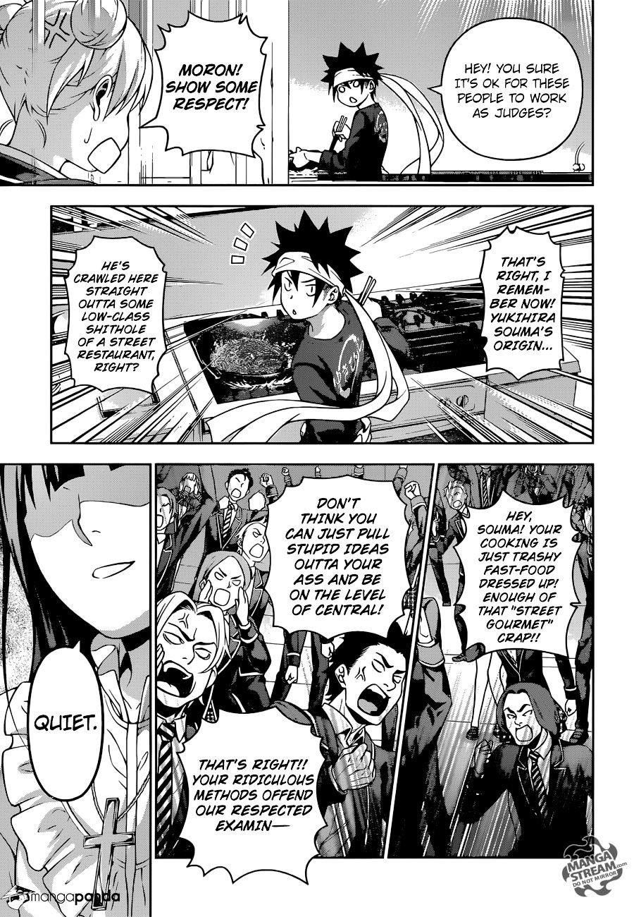 Page 12 of Chapter 211