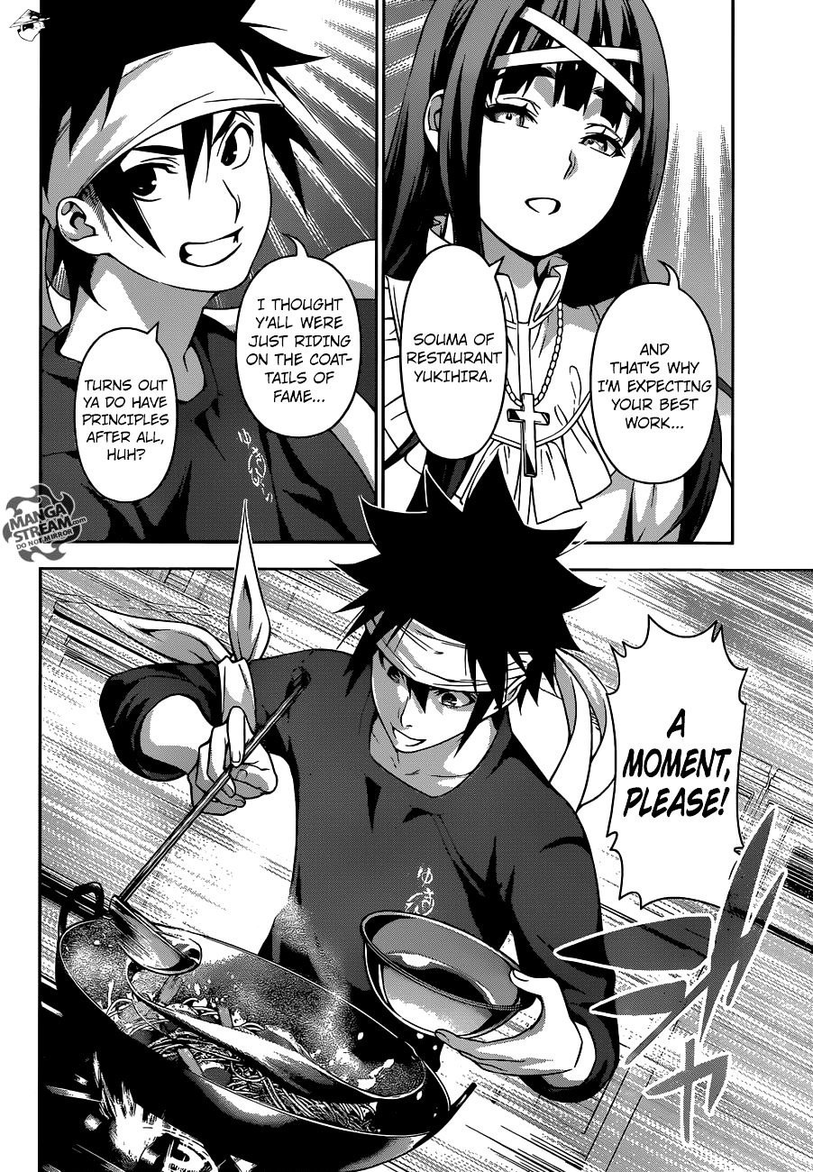 Page 15 of Chapter 211