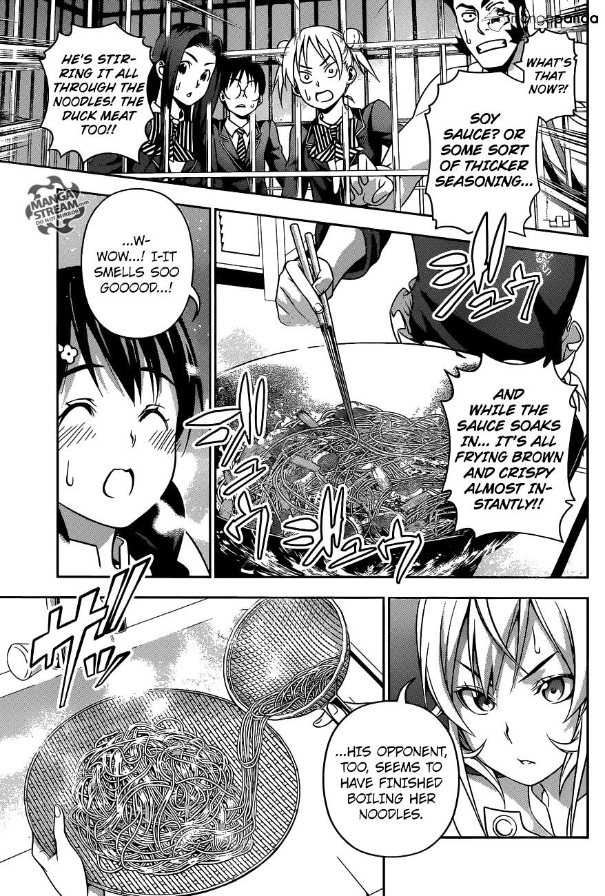 Page 16 of Chapter 211