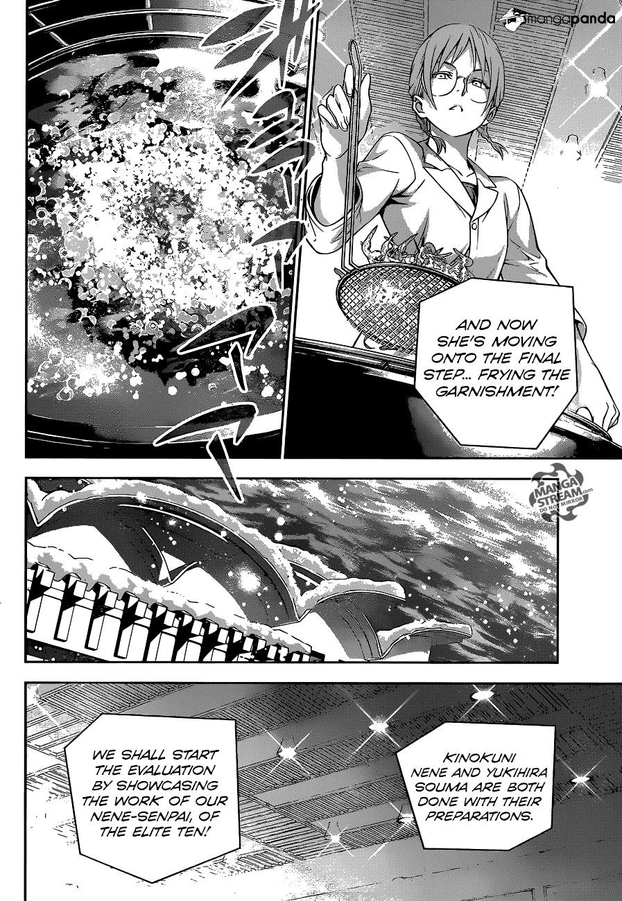 Page 17 of Chapter 211