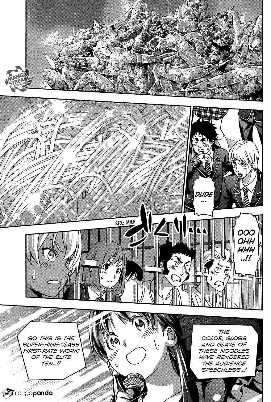 Page 18 of Chapter 211