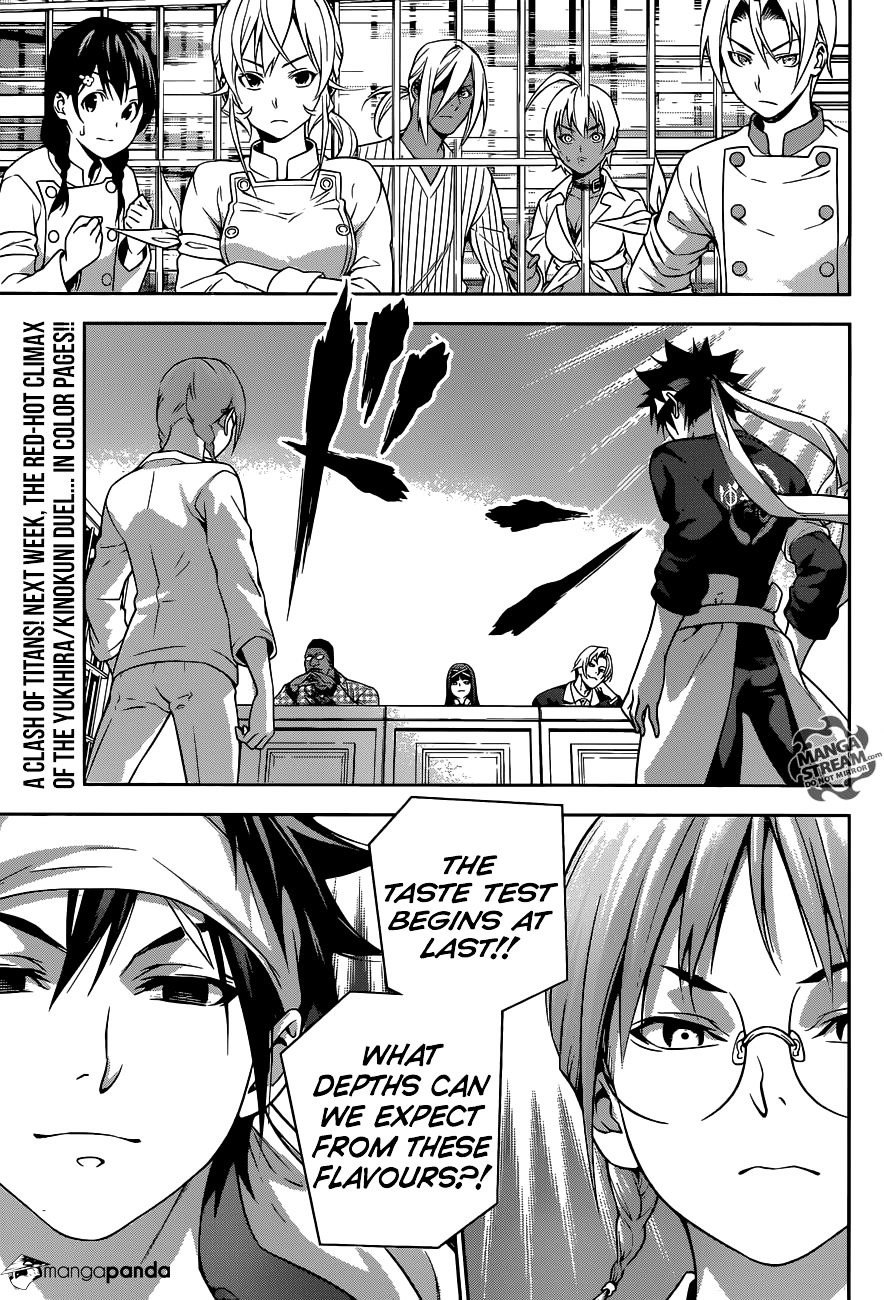 Page 20 of Chapter 211