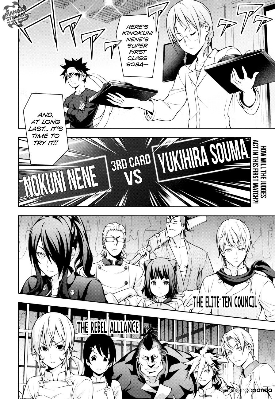 Page 2 of Chapter 212