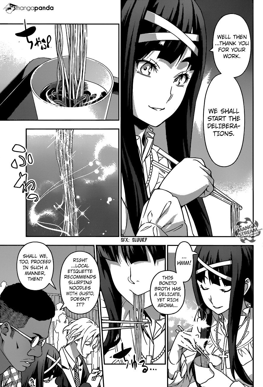 Page 5 of Chapter 212
