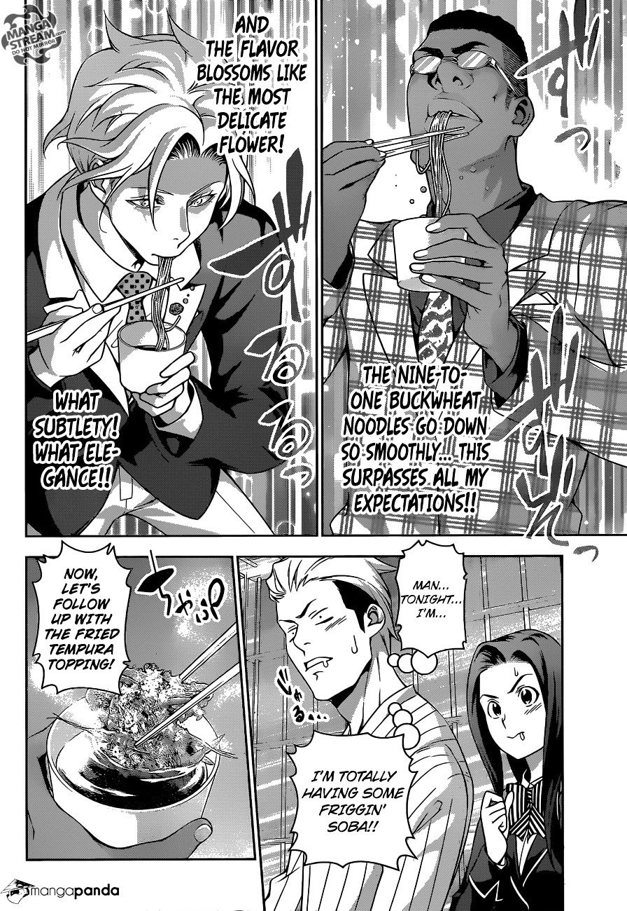 Page 6 of Chapter 212