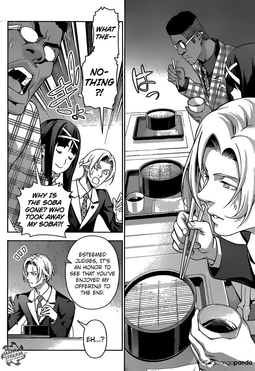 Page 8 of Chapter 212