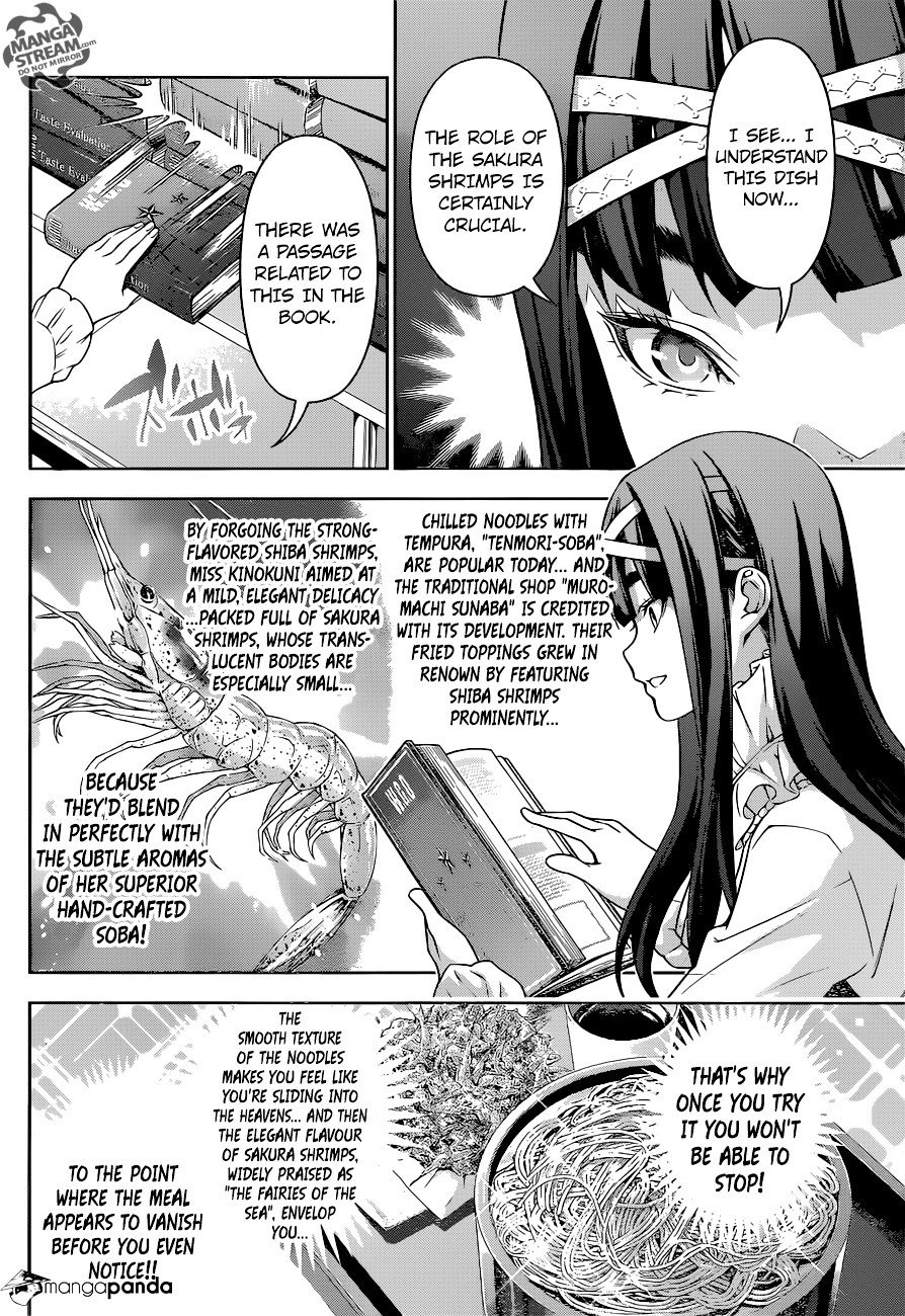 Page 10 of Chapter 212