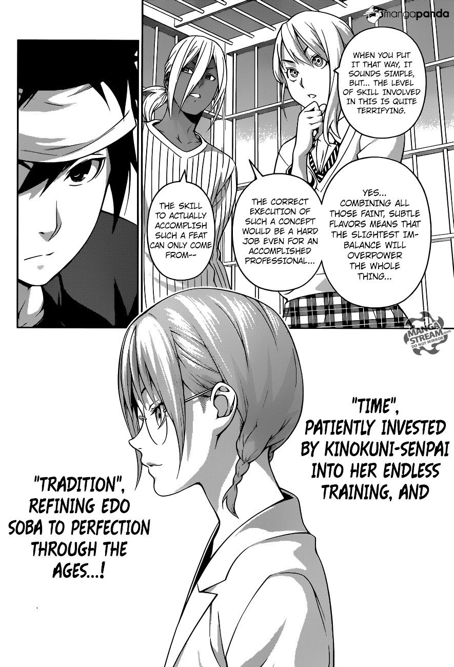Page 12 of Chapter 212
