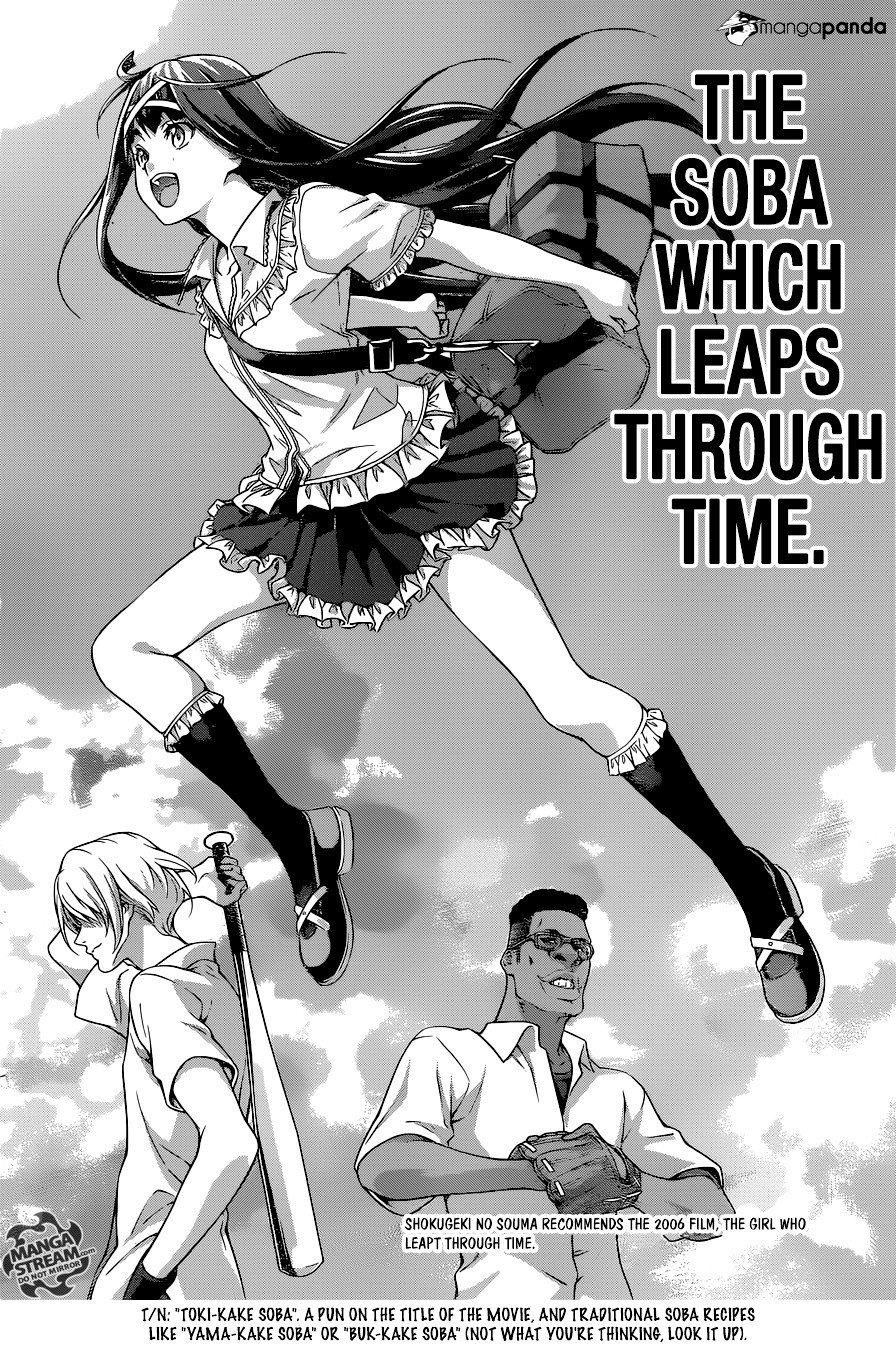 Page 14 of Chapter 212