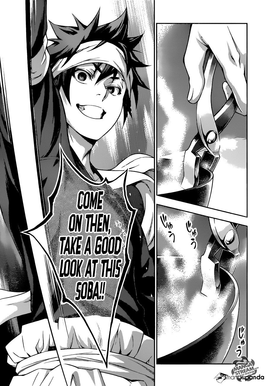 Page 17 of Chapter 212