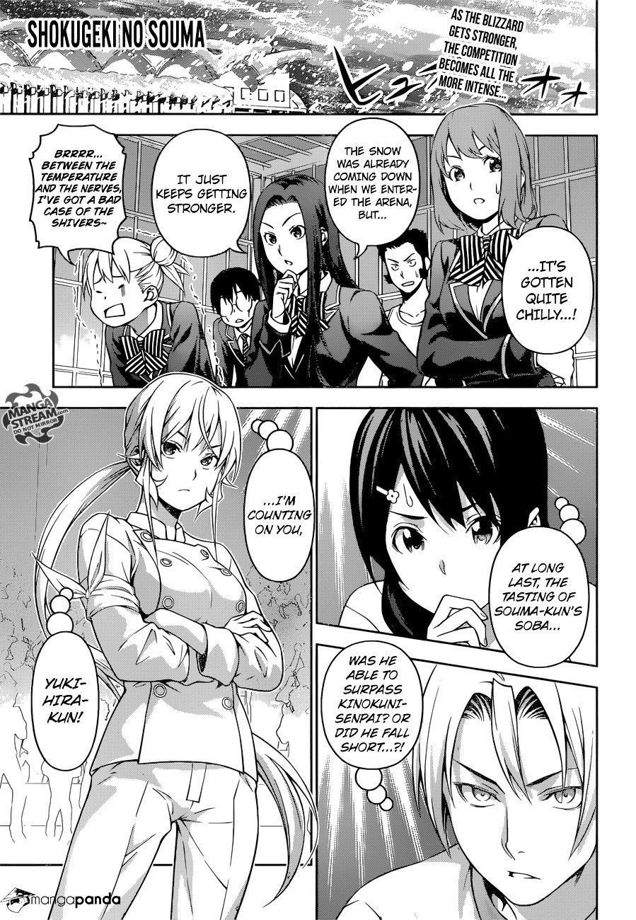 Page 1 of Chapter 213