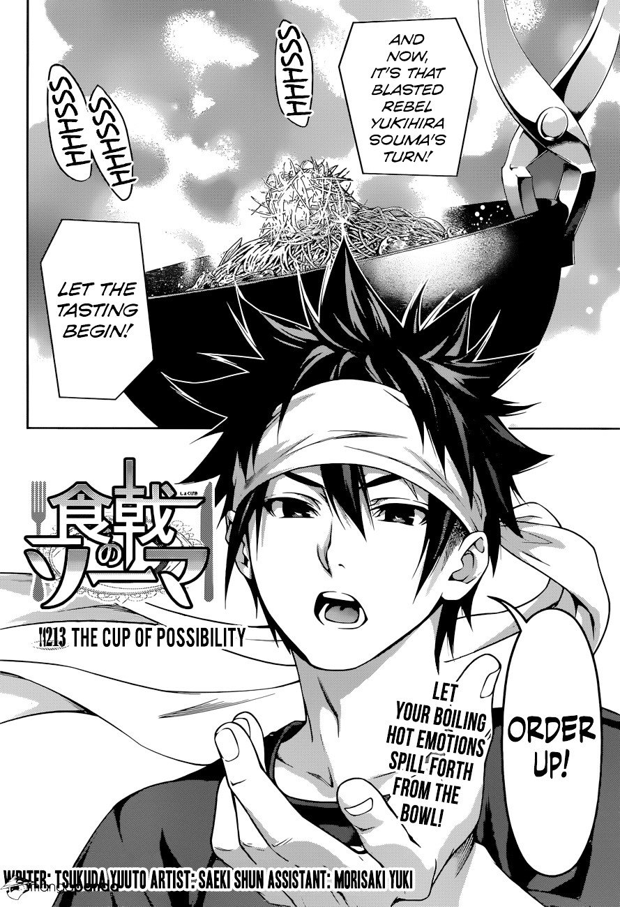 Page 3 of Chapter 213