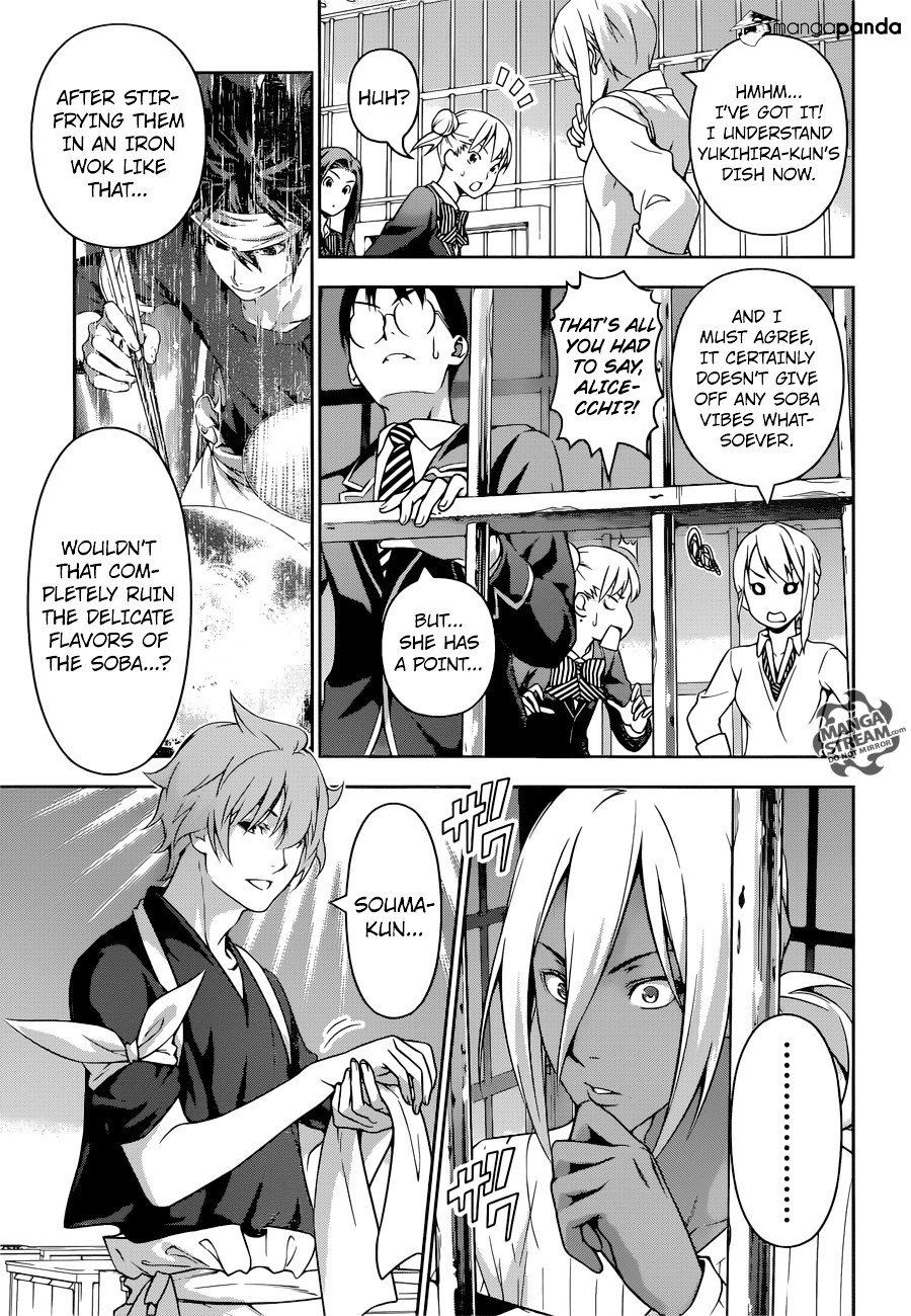 Page 4 of Chapter 213