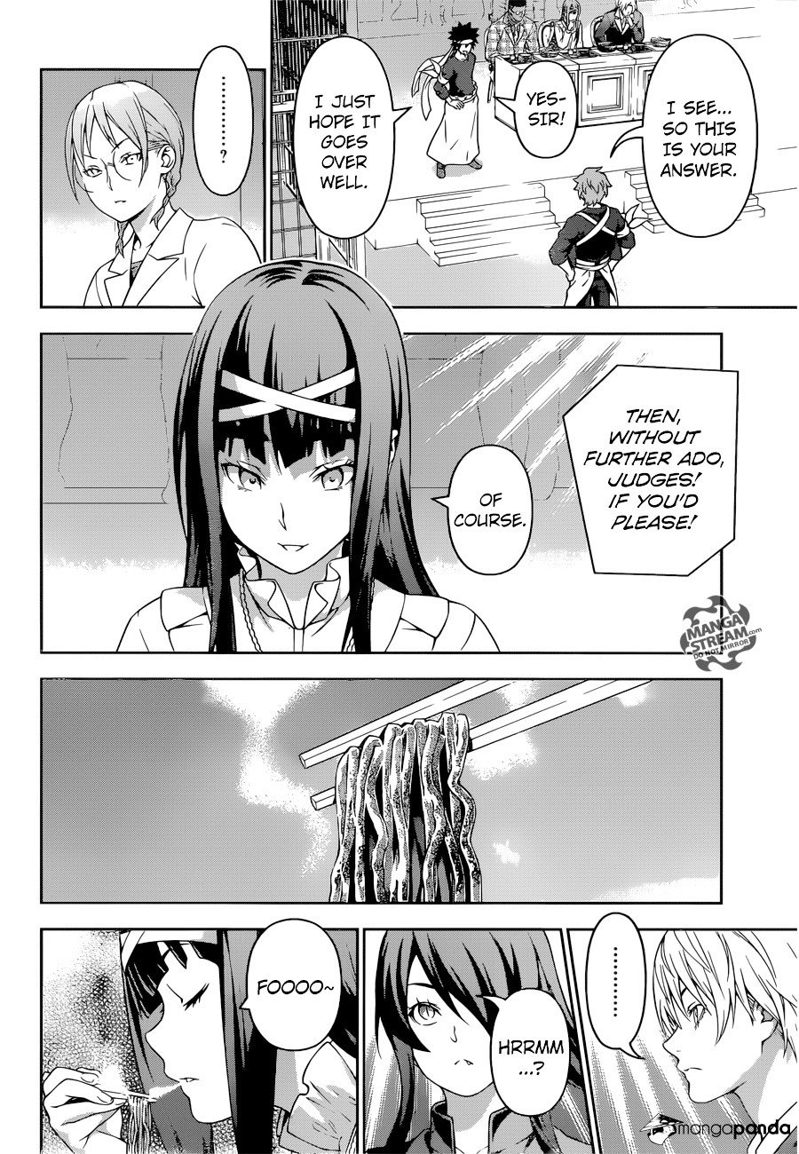Page 5 of Chapter 213