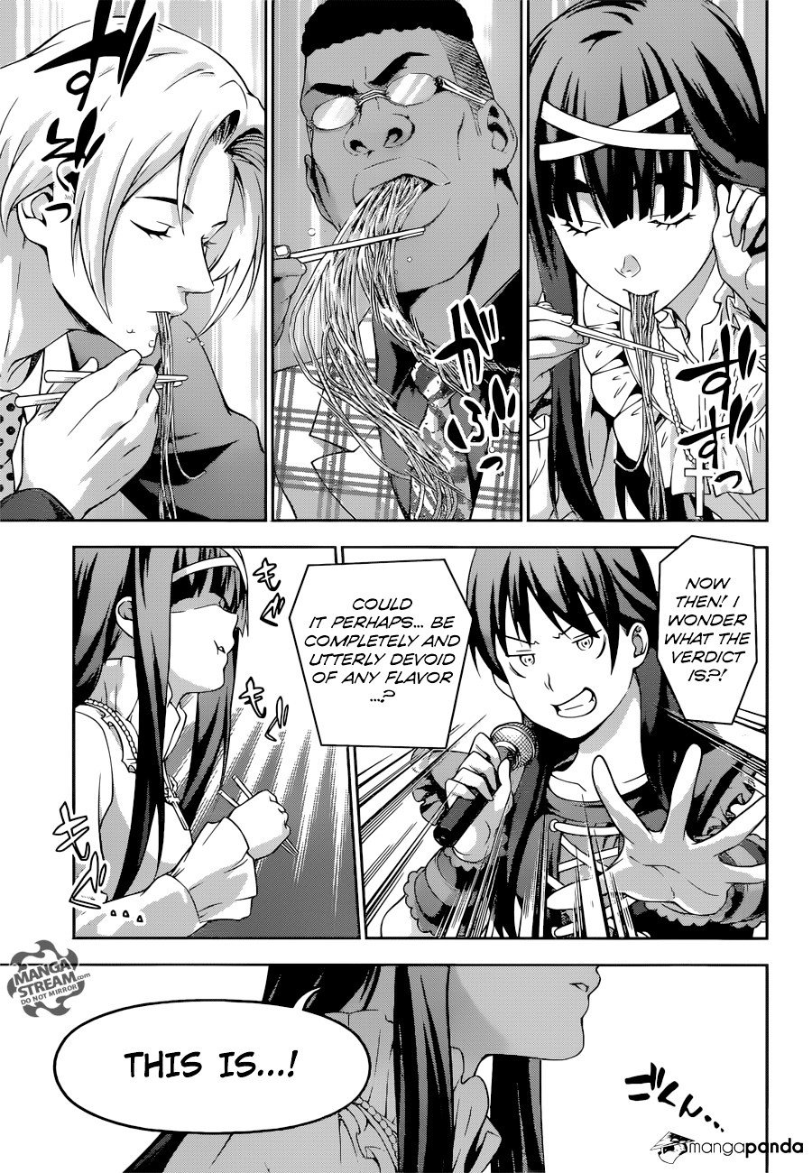 Page 6 of Chapter 213