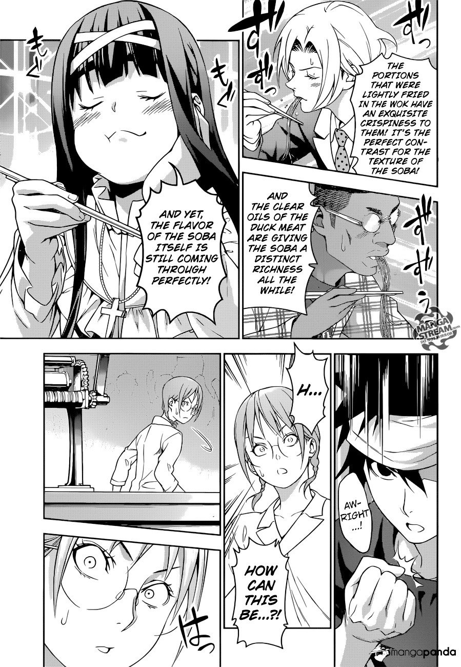 Page 8 of Chapter 213