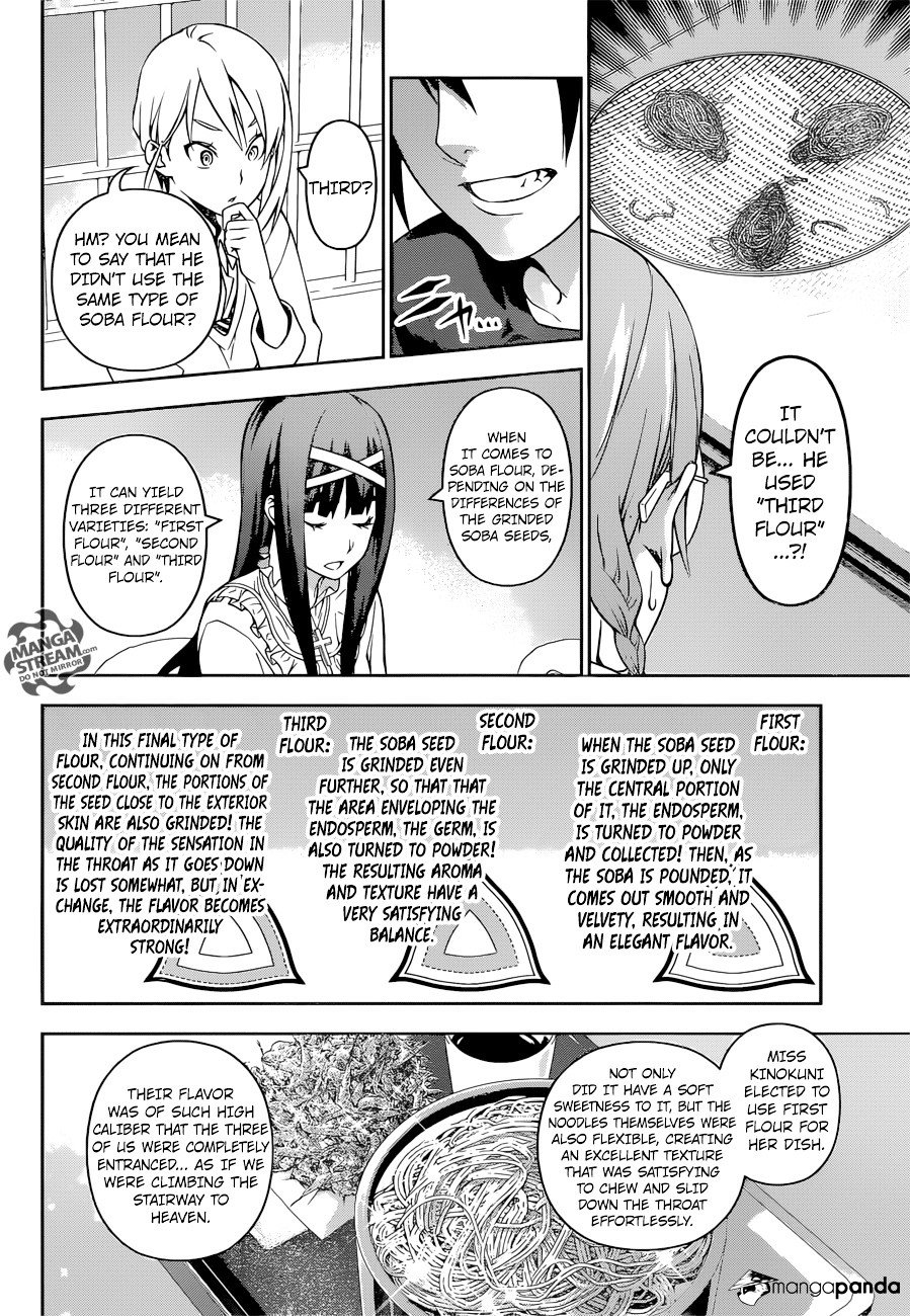 Page 9 of Chapter 213