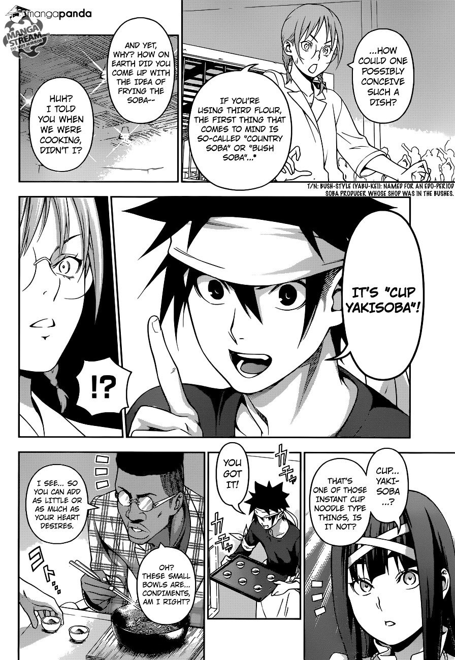 Page 11 of Chapter 213