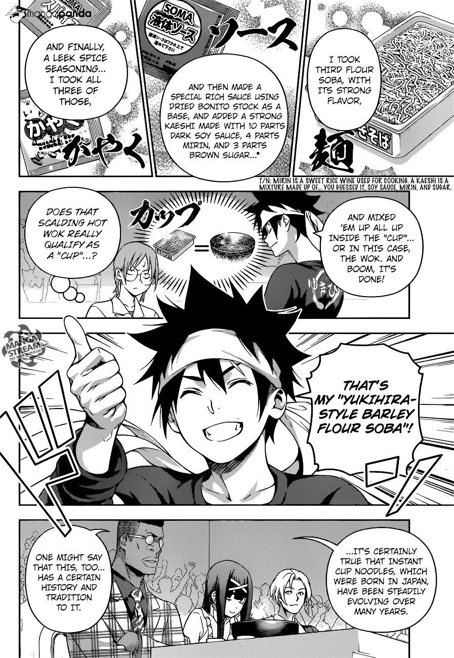 Page 13 of Chapter 213