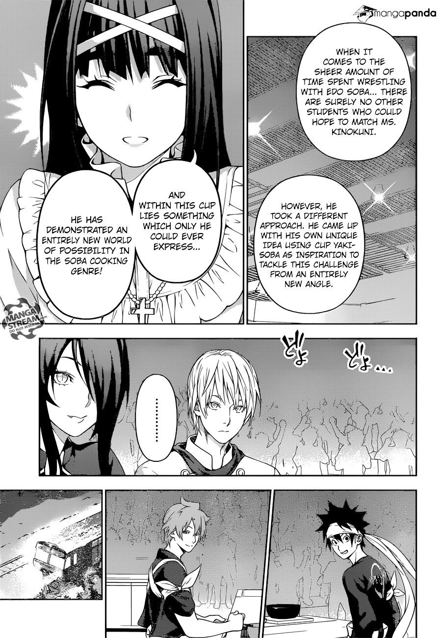 Page 14 of Chapter 213