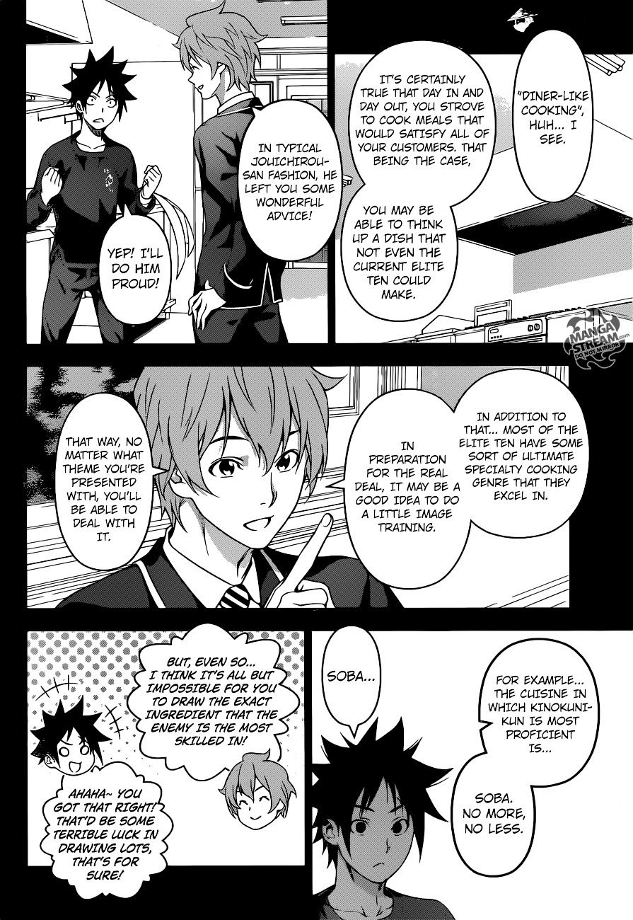 Page 15 of Chapter 213