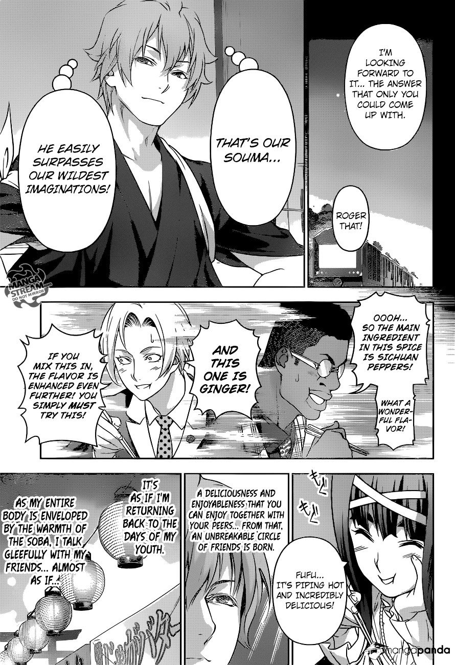 Page 16 of Chapter 213