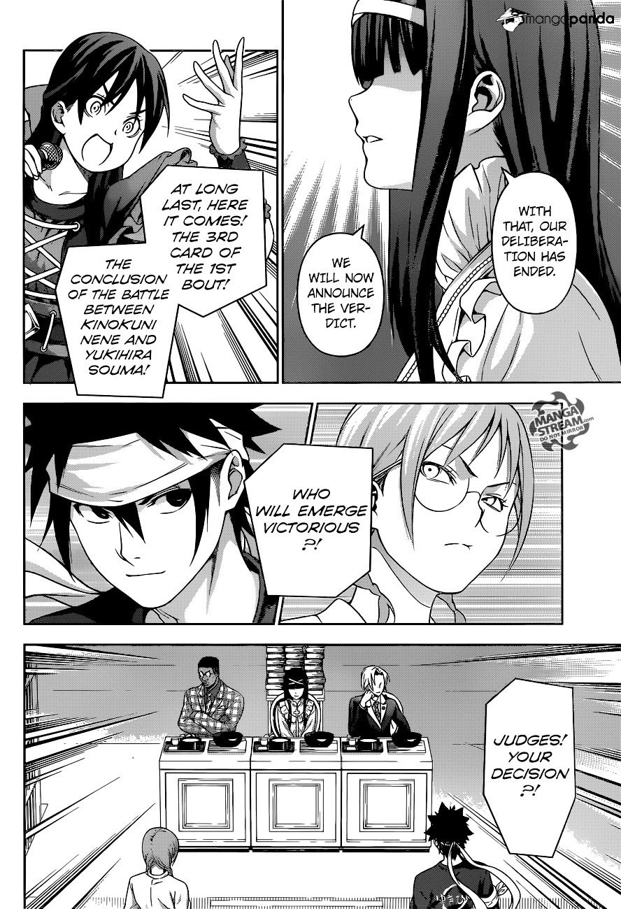 Page 18 of Chapter 213