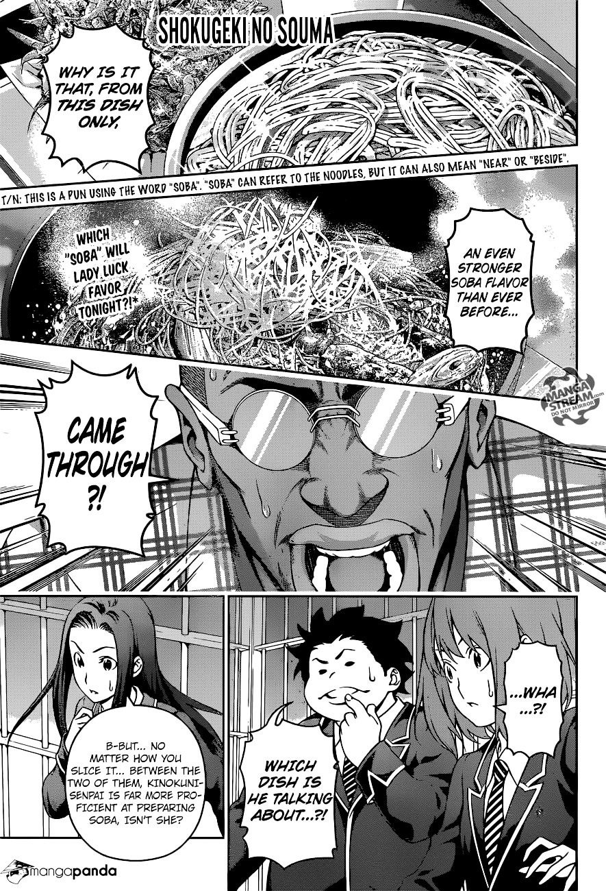 Page 1 of Chapter 214